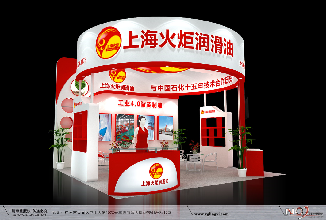 上?；鹁鎋摩配展展臺搭建_摩配展展臺設(shè)計_摩配展設(shè)計搭建
